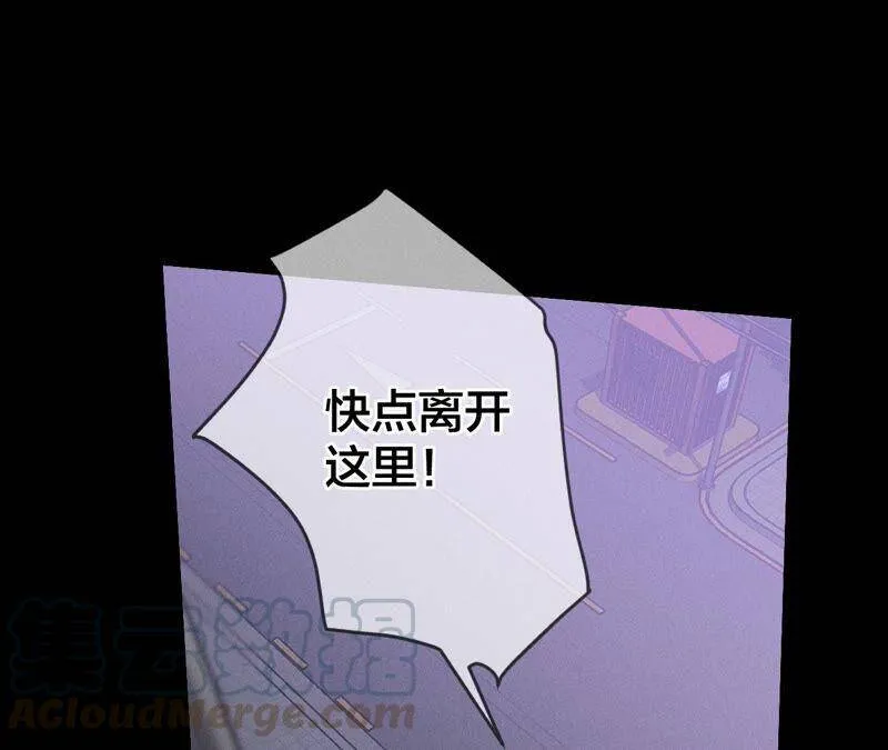 18·我才是主谋 第17页
