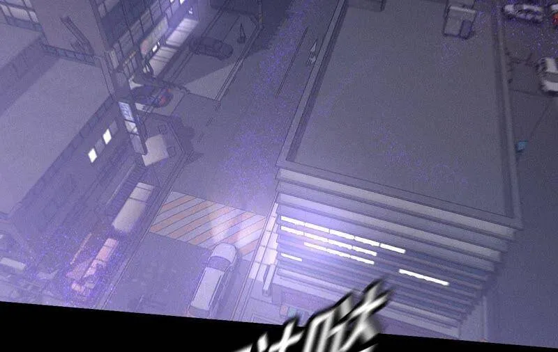 18·我才是主谋 第24页