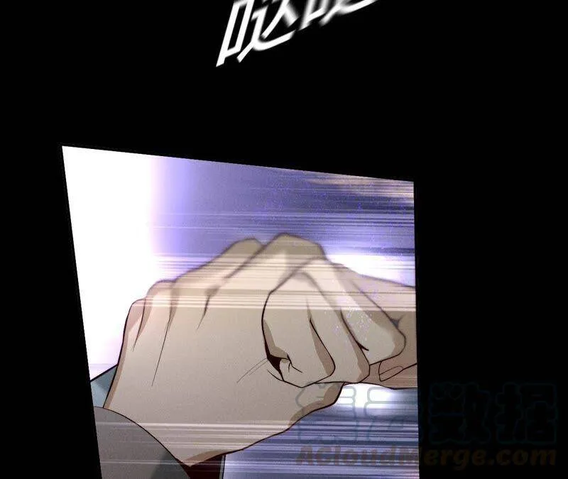 18·我才是主谋 第25页