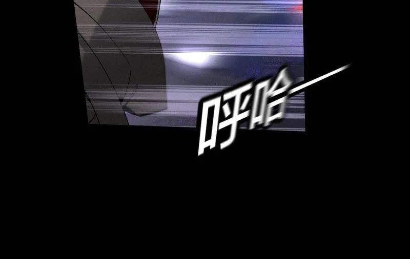 18·我才是主谋 第26页