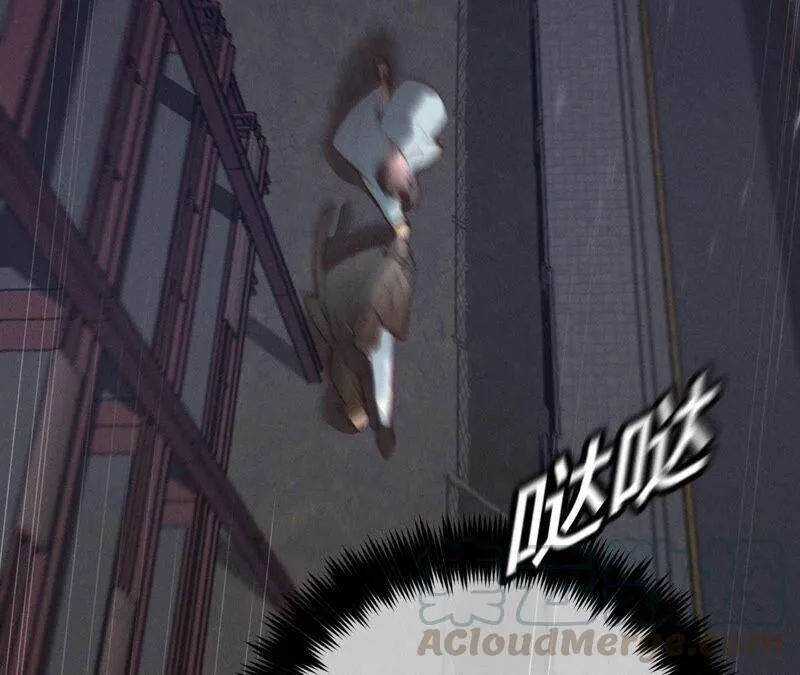 18·我才是主谋 第29页