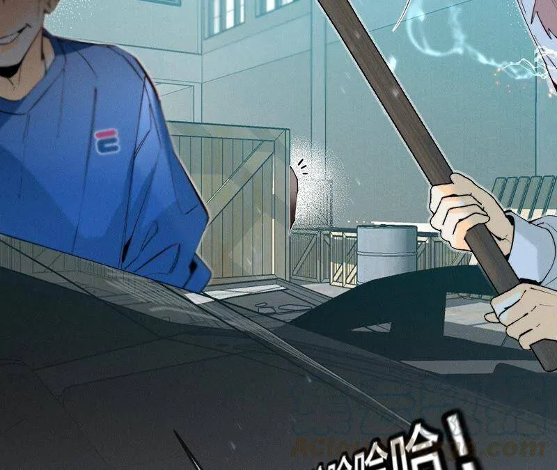 18·我才是主谋 第45页