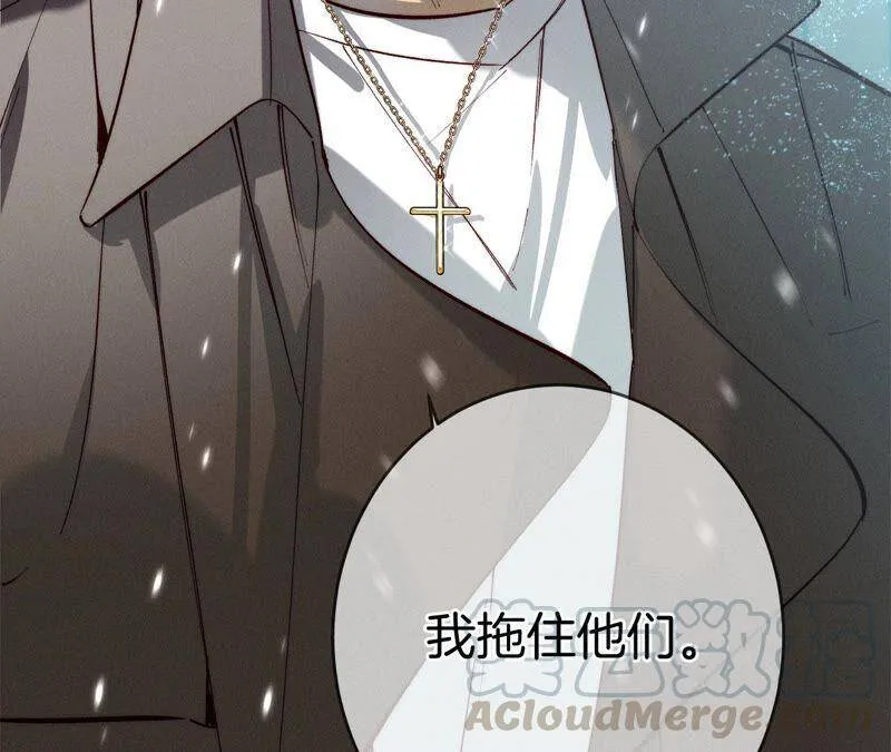 18·我才是主谋 第53页