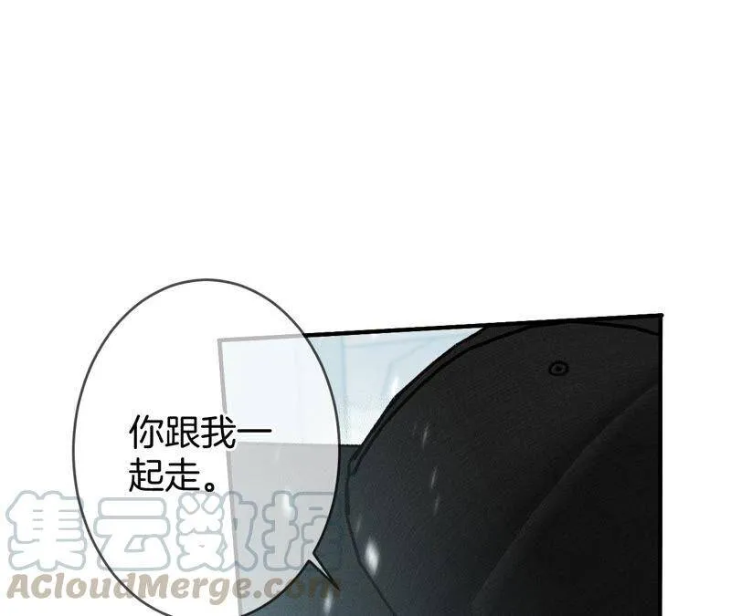 18·我才是主谋 第57页