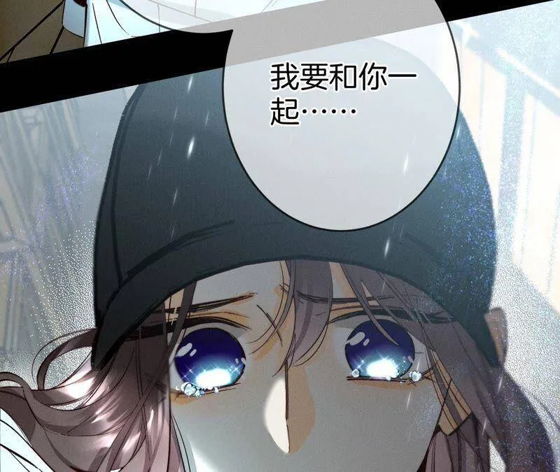 18·我才是主谋 第71页