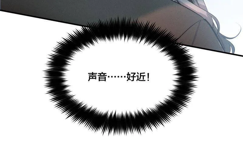 18·我才是主谋 第88页
