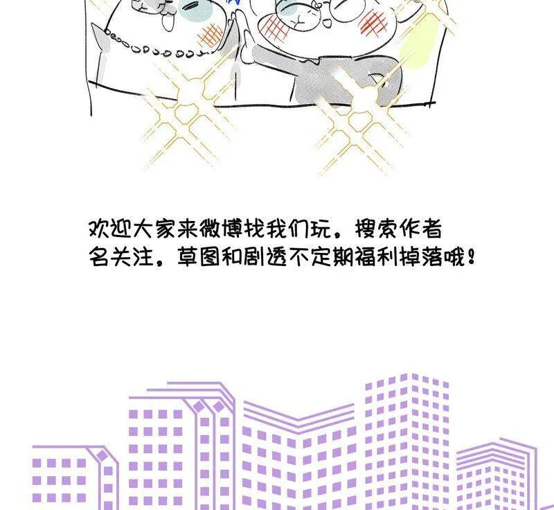 18·我才是主谋 第122页
