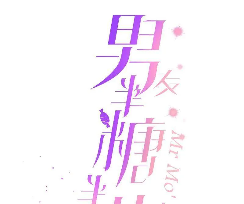 17·虎口险逃生（四月周边福利放送） 第3页