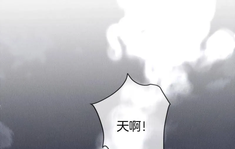 17·虎口险逃生（四月周边福利放送） 第19页
