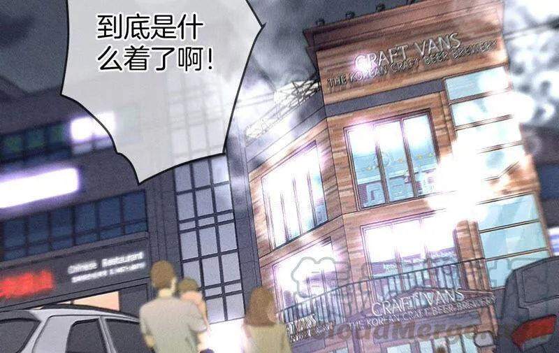 17·虎口险逃生（四月周边福利放送） 第21页