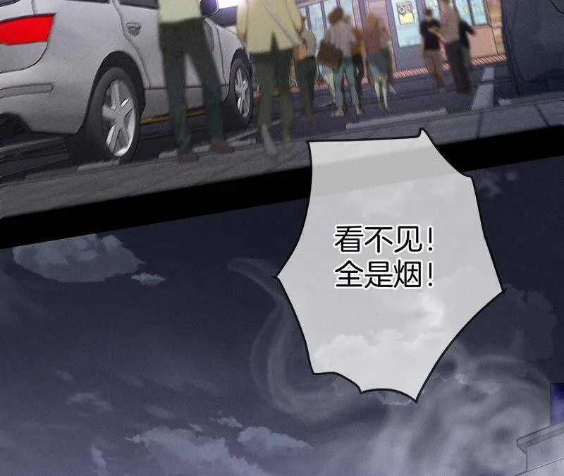17·虎口险逃生（四月周边福利放送） 第22页