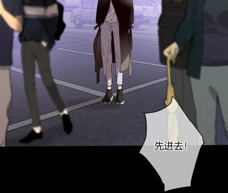 17·虎口险逃生（四月周边福利放送） 第24页