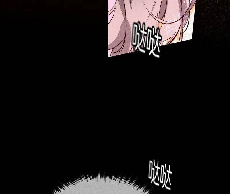 17·虎口险逃生（四月周边福利放送） 第32页