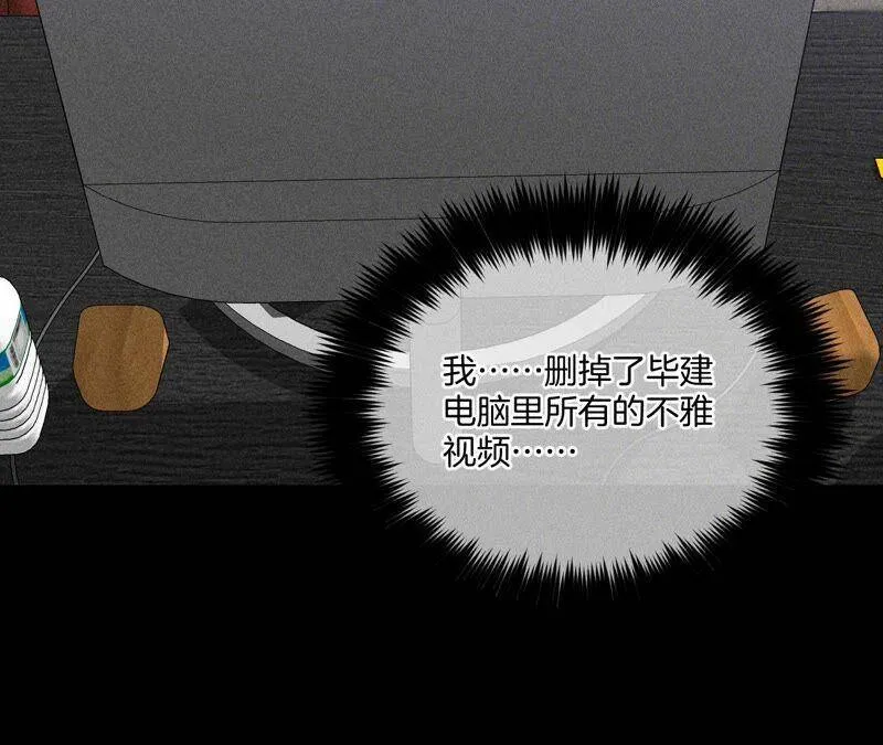 17·虎口险逃生（四月周边福利放送） 第38页