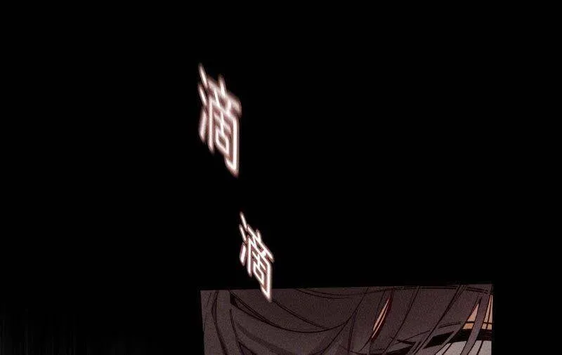 17·虎口险逃生（四月周边福利放送） 第39页