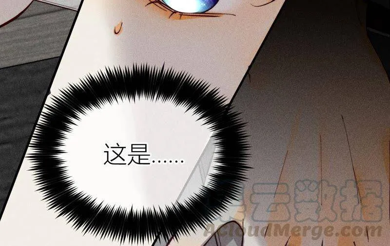 17·虎口险逃生（四月周边福利放送） 第49页