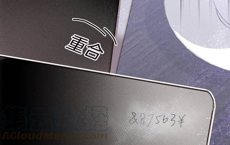 17·虎口险逃生（四月周边福利放送） 第57页