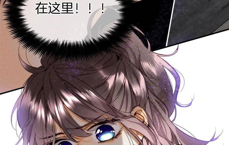 17·虎口险逃生（四月周边福利放送） 第59页
