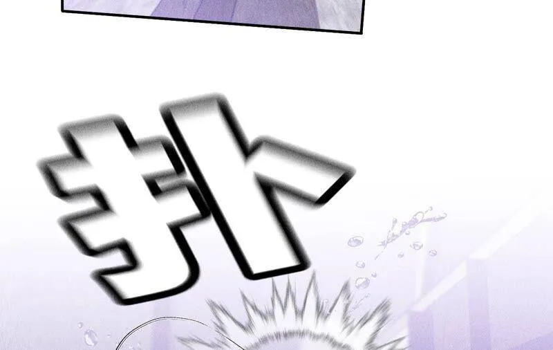 17·虎口险逃生（四月周边福利放送） 第67页