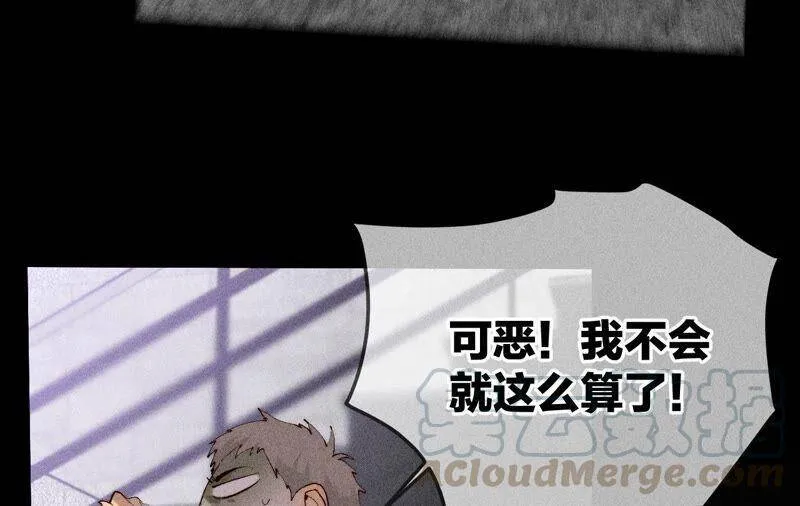 17·虎口险逃生（四月周边福利放送） 第73页