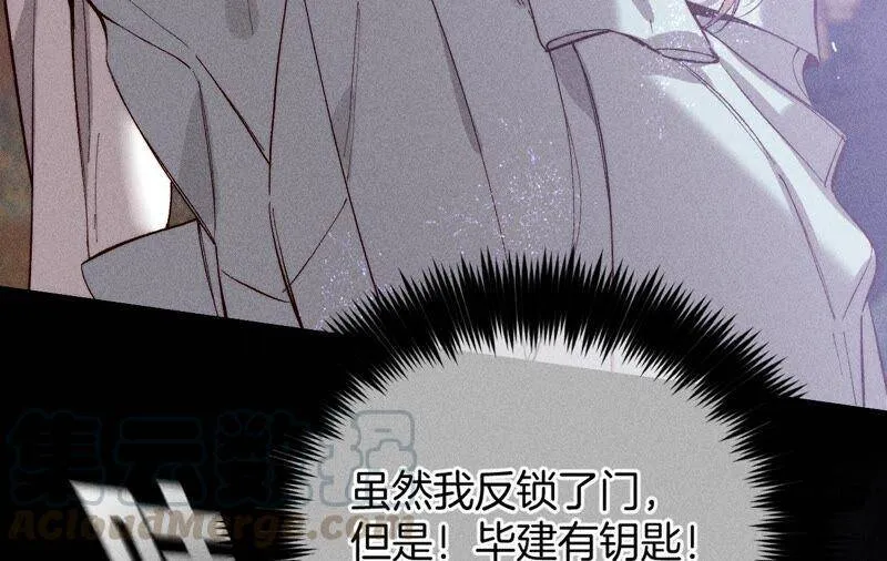 17·虎口险逃生（四月周边福利放送） 第89页