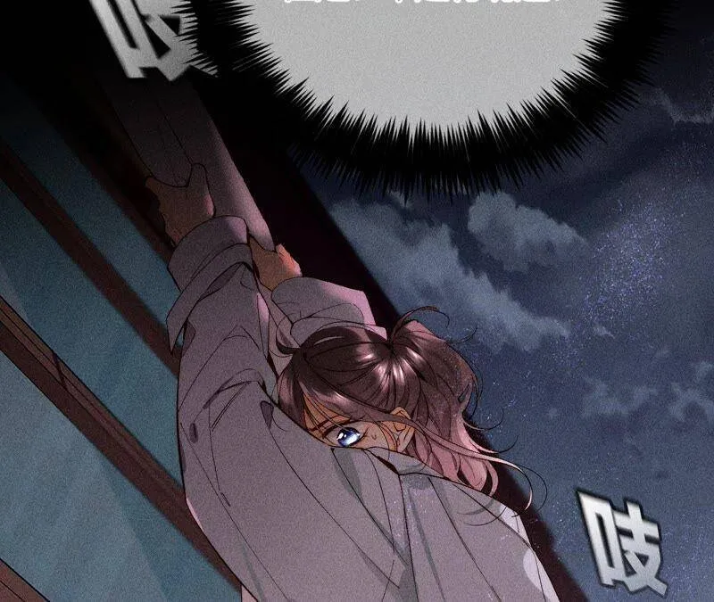 17·虎口险逃生（四月周边福利放送） 第90页