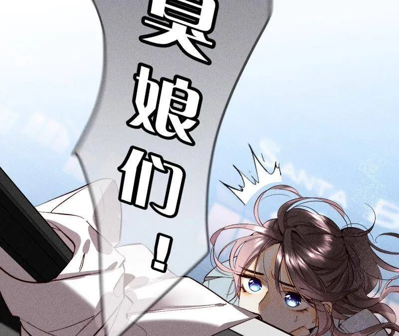 17·虎口险逃生（四月周边福利放送） 第94页