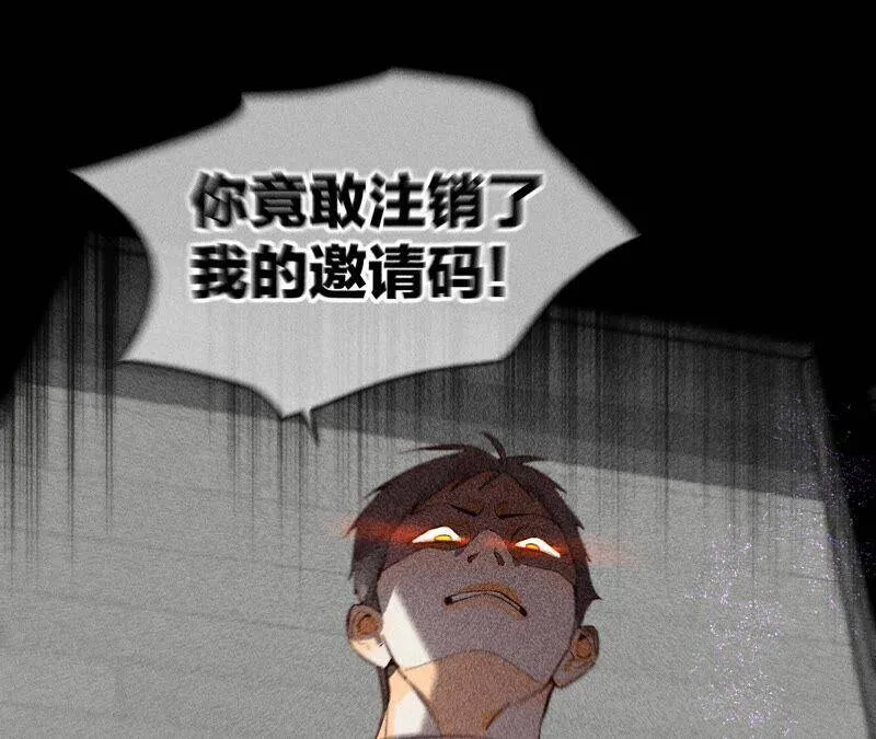17·虎口险逃生（四月周边福利放送） 第96页