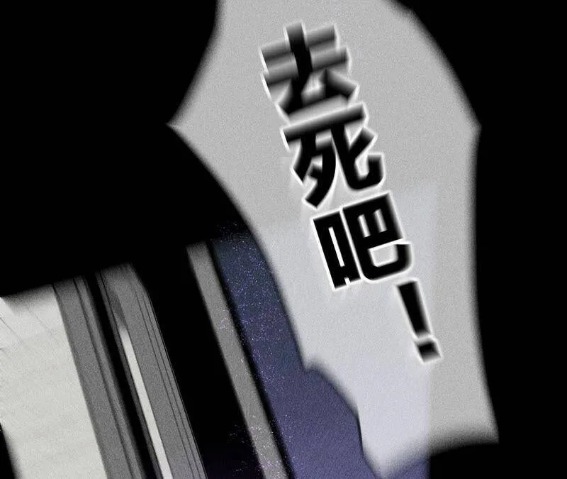 17·虎口险逃生（四月周边福利放送） 第100页