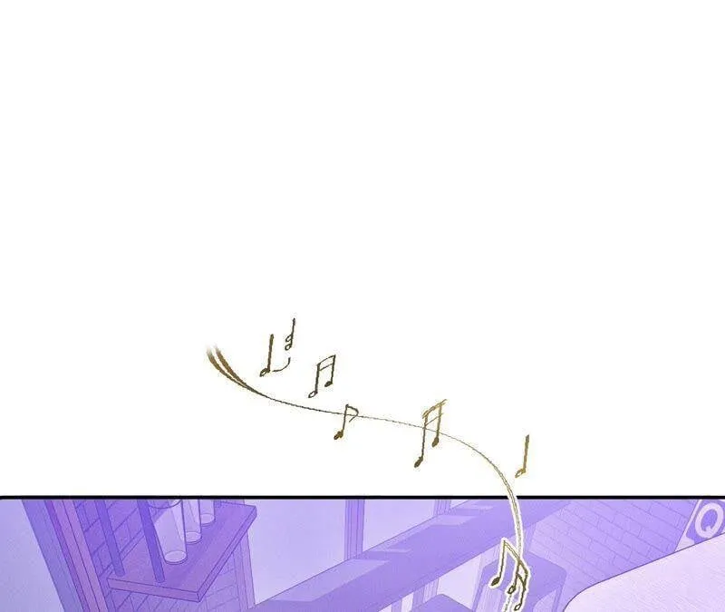 16·爱你如星辰 第6页