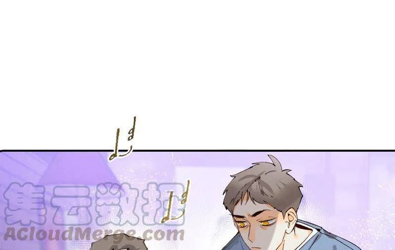 16·爱你如星辰 第13页