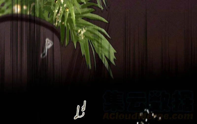 16·爱你如星辰 第31页