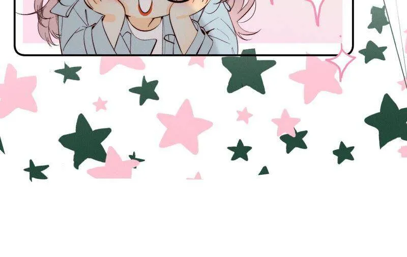 16·爱你如星辰 第45页