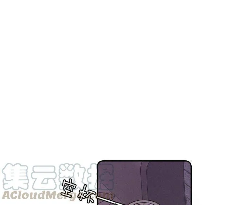 16·爱你如星辰 第46页