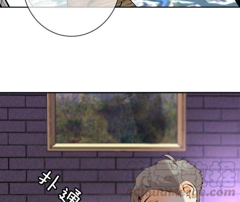 16·爱你如星辰 第52页