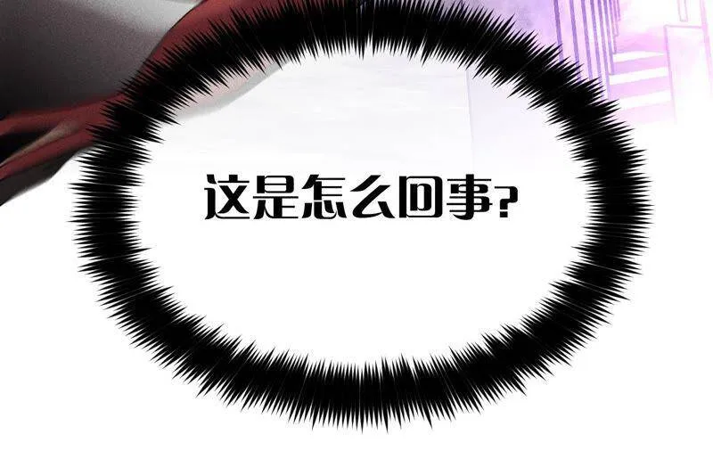 16·爱你如星辰 第65页