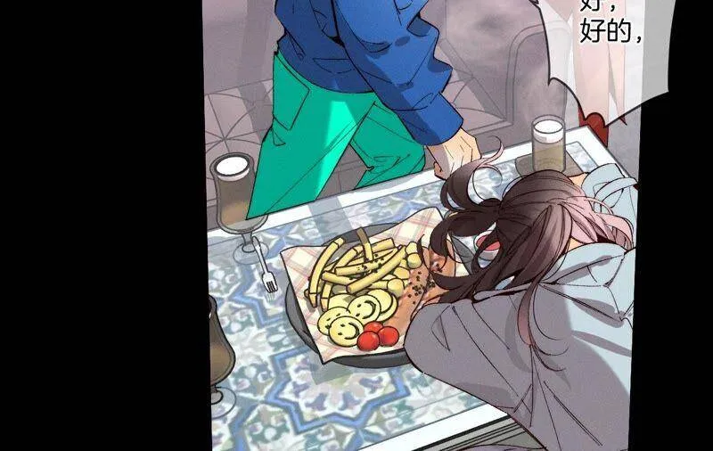 16·爱你如星辰 第69页
