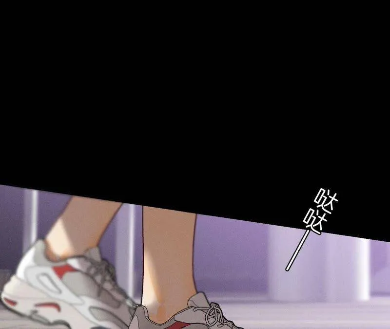 16·爱你如星辰 第80页