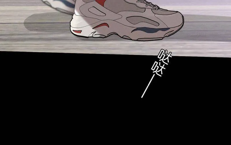 16·爱你如星辰 第81页