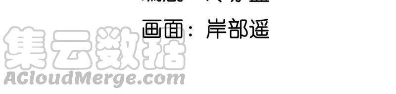 15·六合社的渊源 第5页
