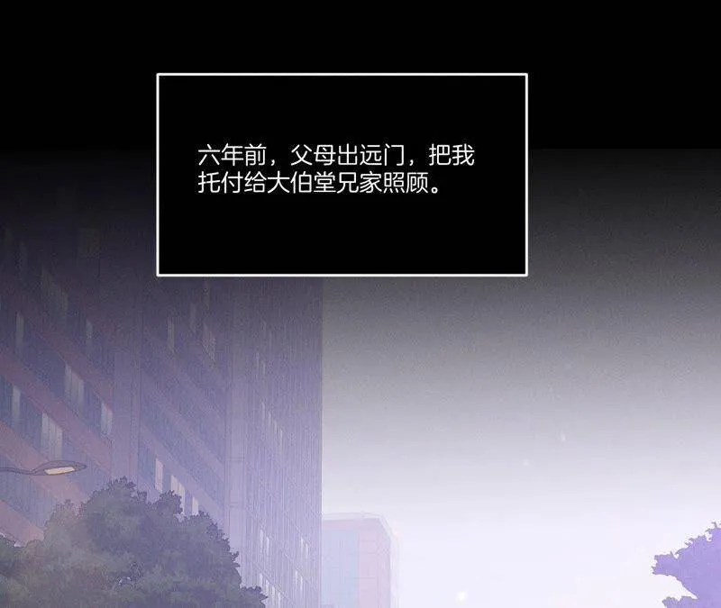 15·六合社的渊源 第16页