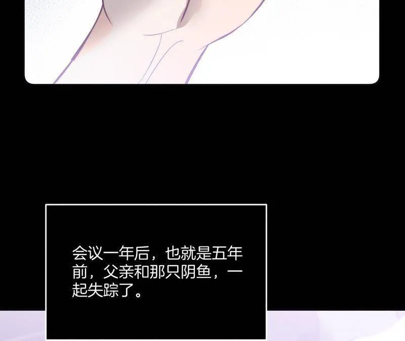 15·六合社的渊源 第20页