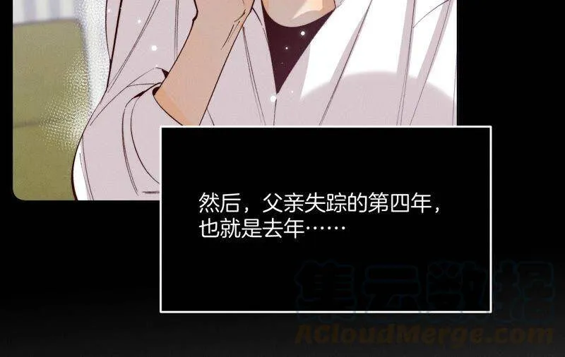 15·六合社的渊源 第25页