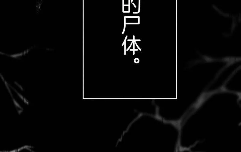 15·六合社的渊源 第39页
