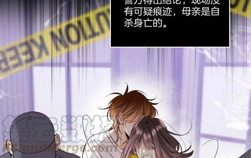 15·六合社的渊源 第41页
