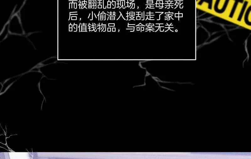 15·六合社的渊源 第43页