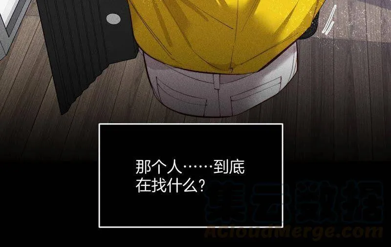 15·六合社的渊源 第45页