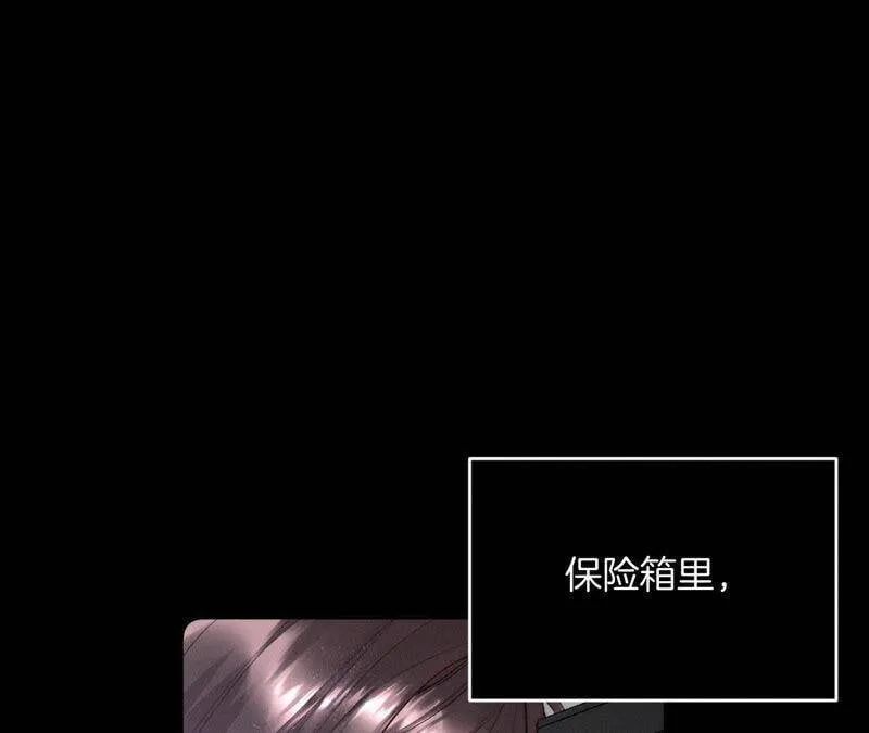 15·六合社的渊源 第46页