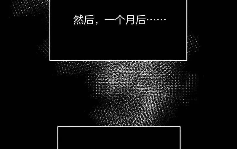 15·六合社的渊源 第51页