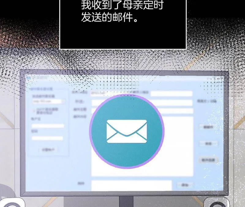 15·六合社的渊源 第52页